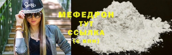 COCAINE Богданович