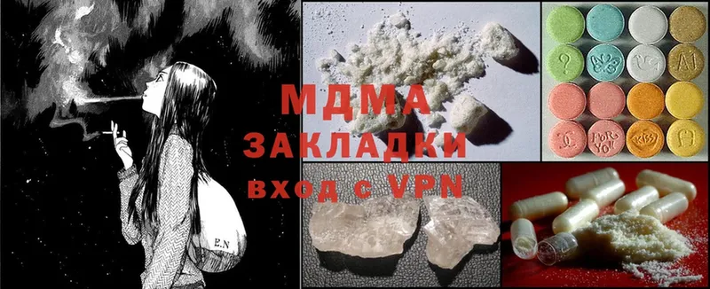 цена   Кисловодск  MDMA VHQ 